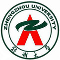 郑州大学